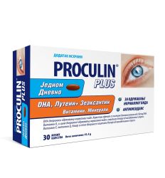 Proculin plus kapsule za očuvanje vida