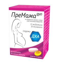 Premama Duo 30tableta+30kapsula - vitamini za trudnice