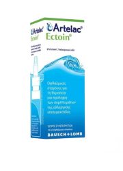 Artelac Ectoin veštačke suze 10ml