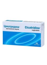 Cicatridina vagitorije 10 komada
